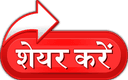 Share
