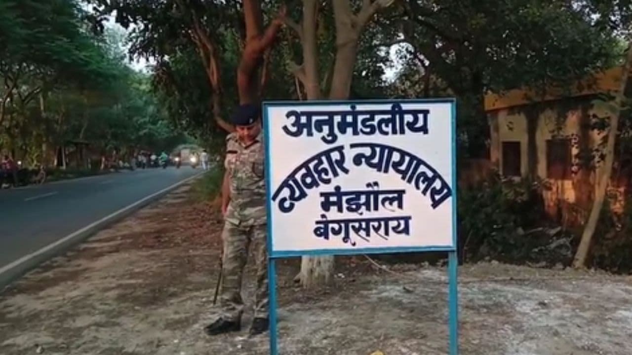 बिहार में 9 धुर ज़मीन बचाने के कारण बिक गई 10 बीघा जमीन, 55 साल यानी कि 3 पीढ़ी तक चली कानूनी लडाई
